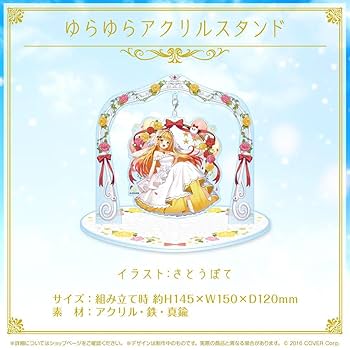 夜空メル誕生日記念2020記念グッズ 3点+特典 直筆サイン入りポストカード JUNGLE Special Collectors Shop / ホロライブ 夜空メル 誕生日